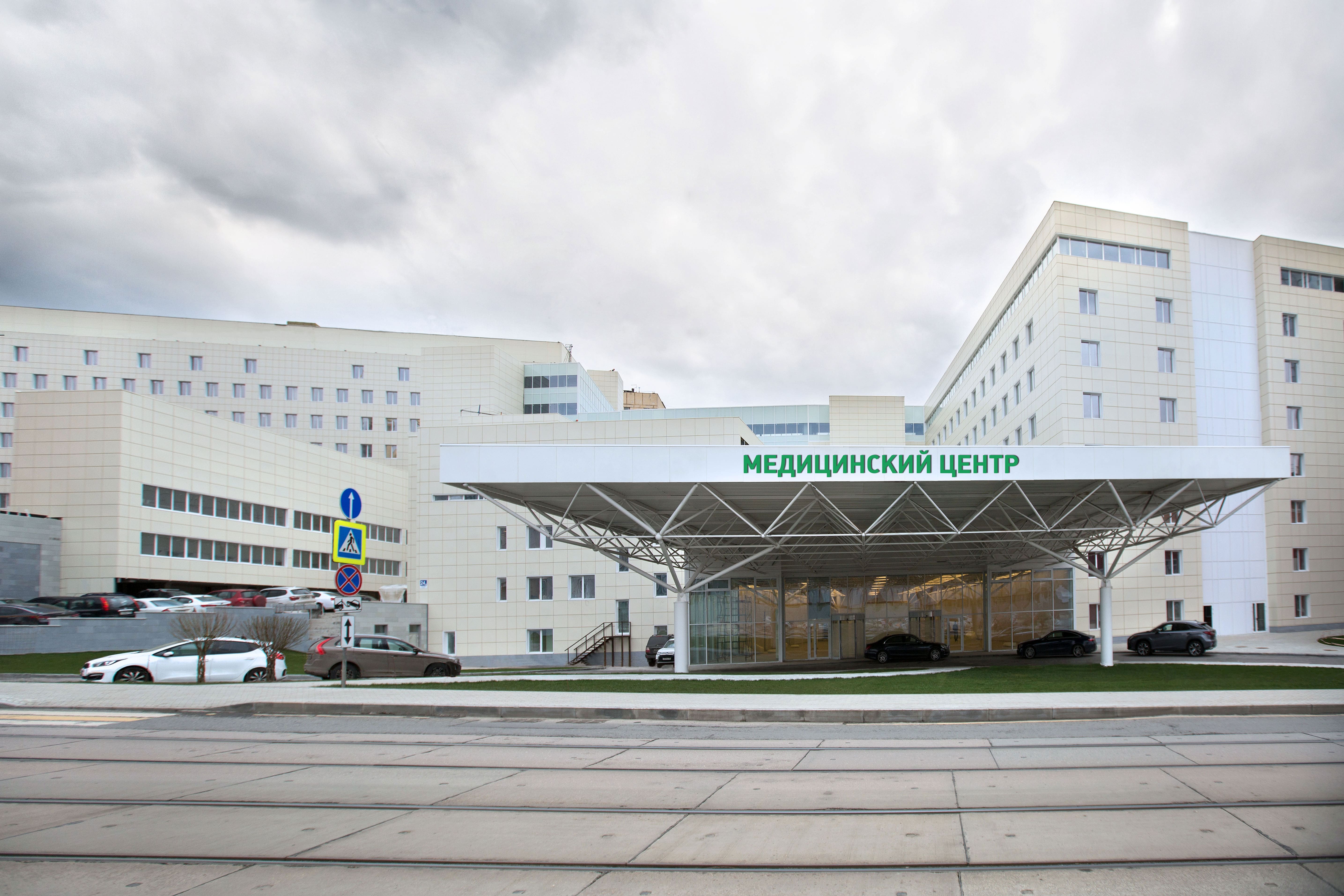 Медицинские учреждения московской области