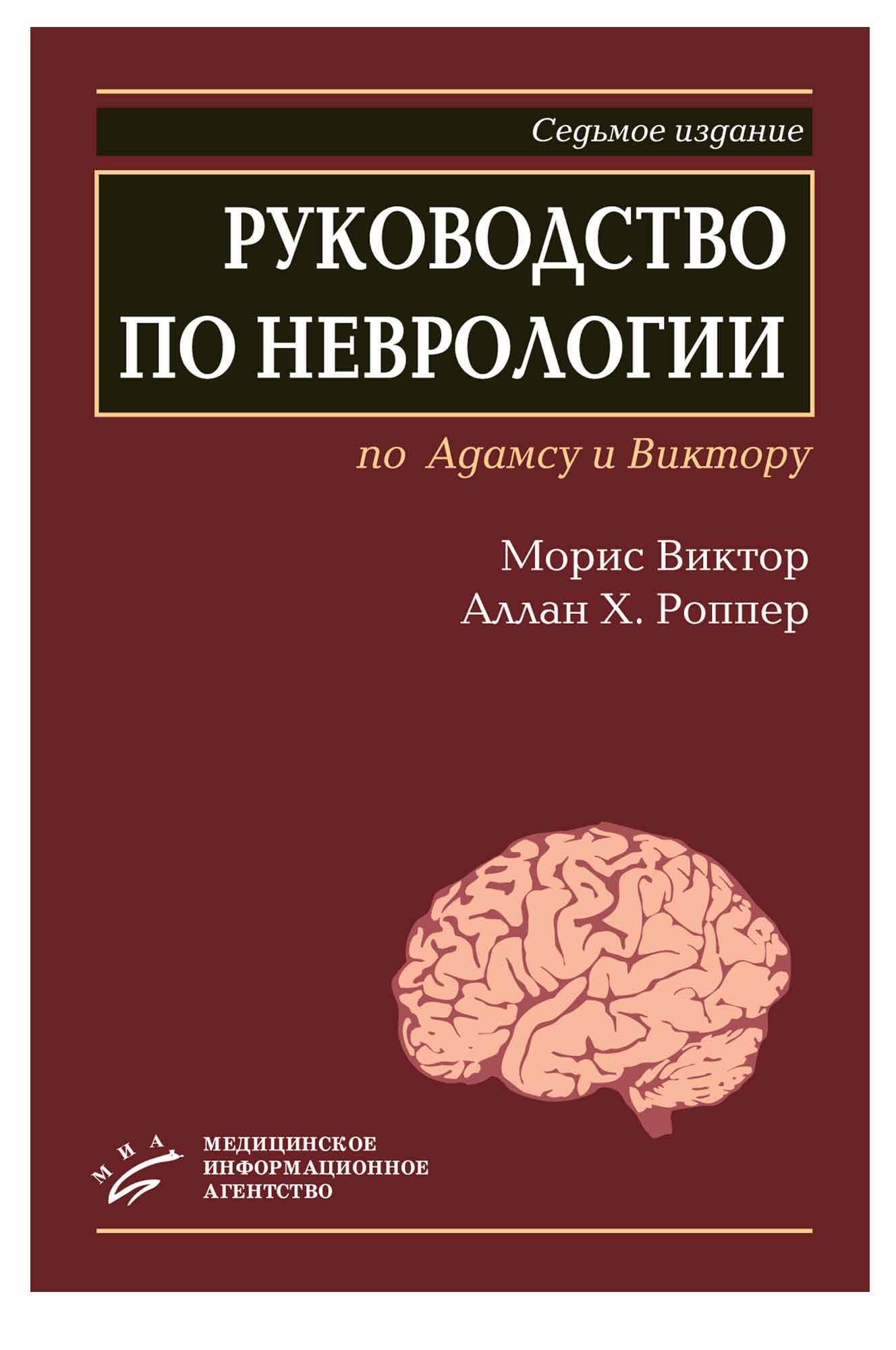 online история политических и правовых учений учебно методический комплекс