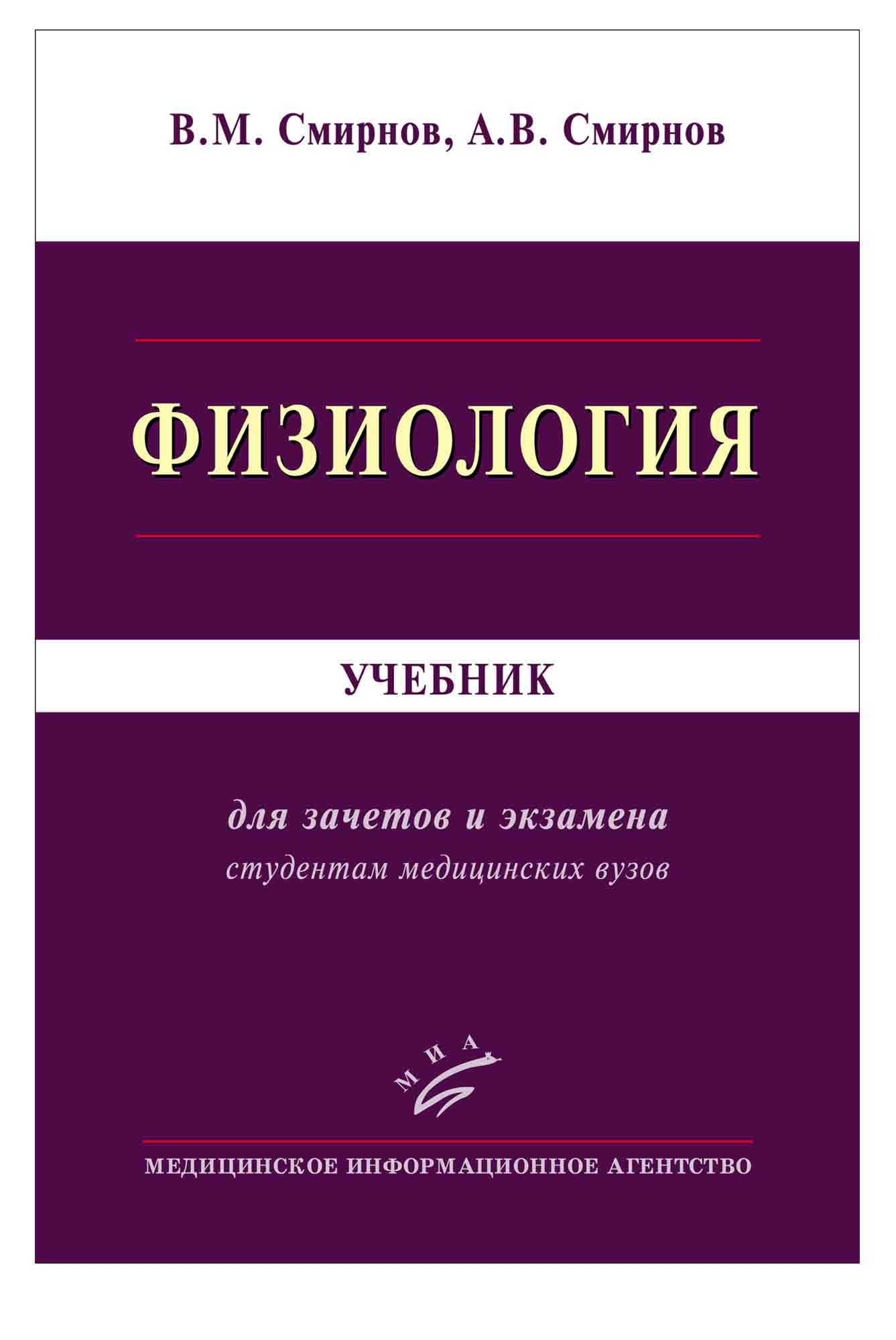 ebook военно морской флот ссср