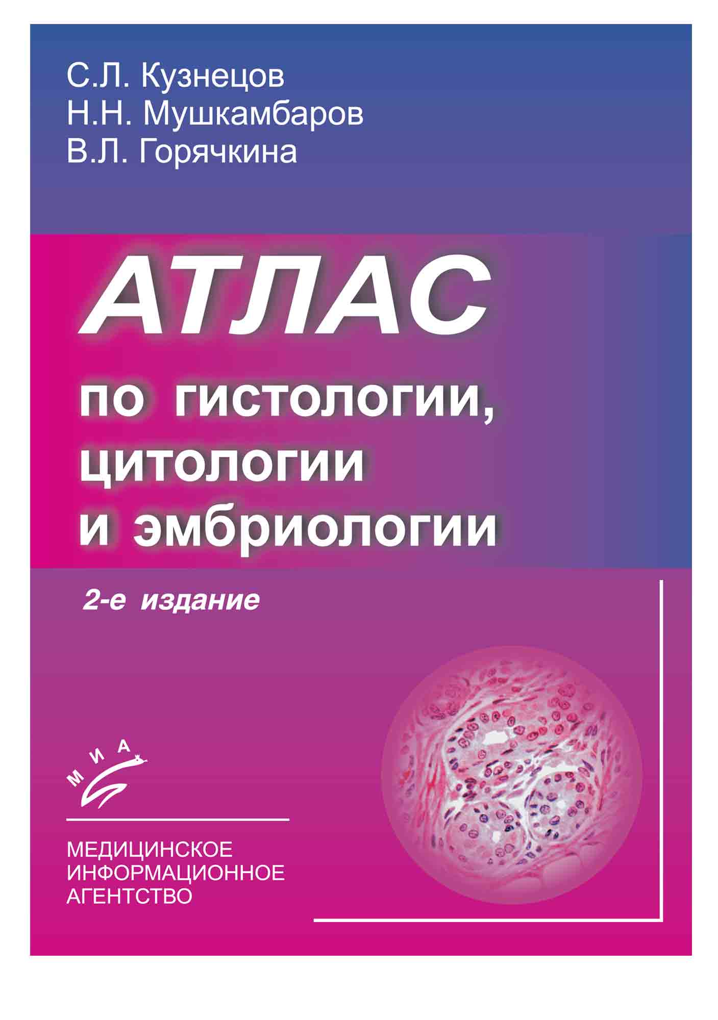 Автор: Афанасьев Юлий Иванович | новинки | книжный интернет-магазин Лабиринт