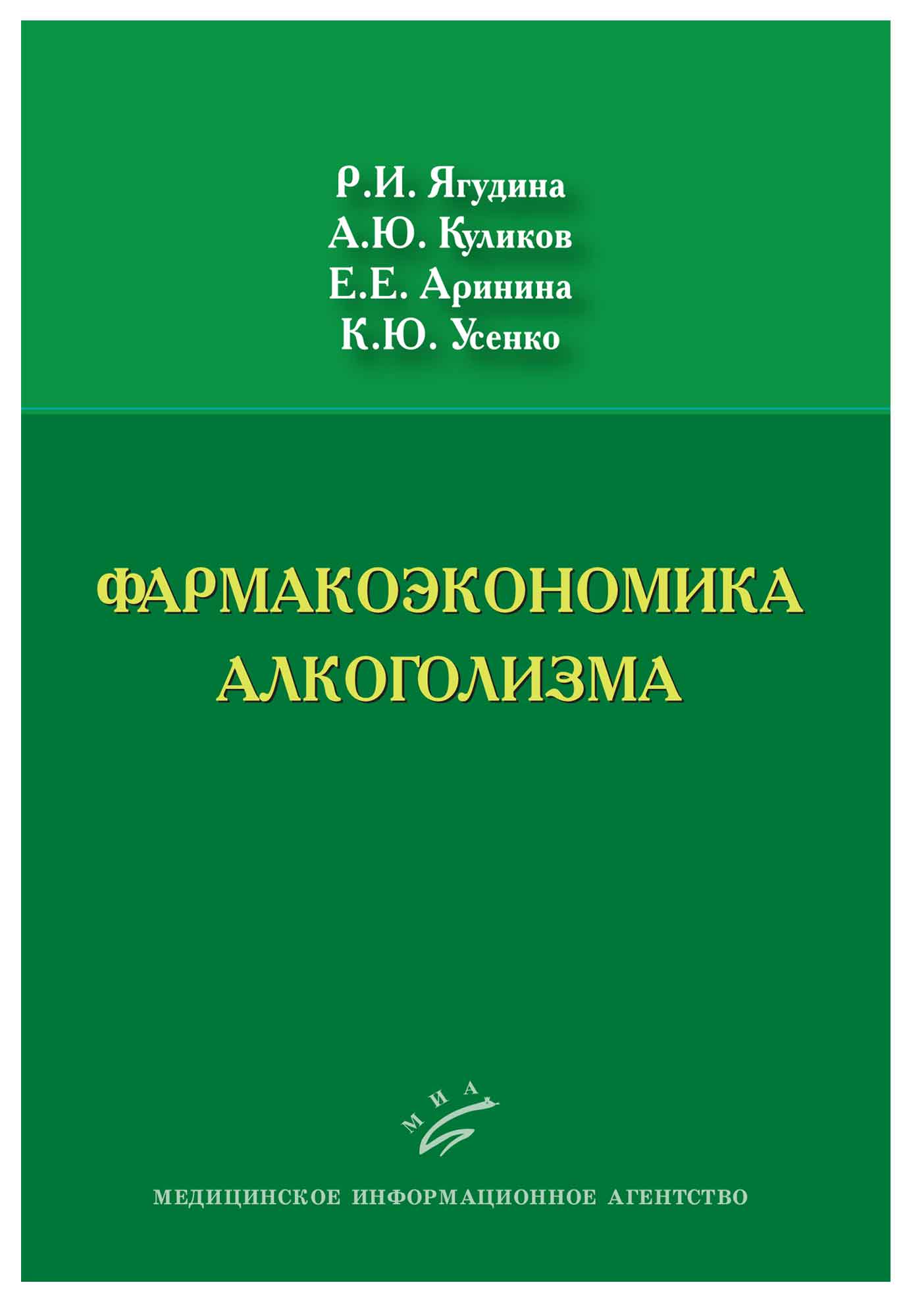 book Краткий словарь современных