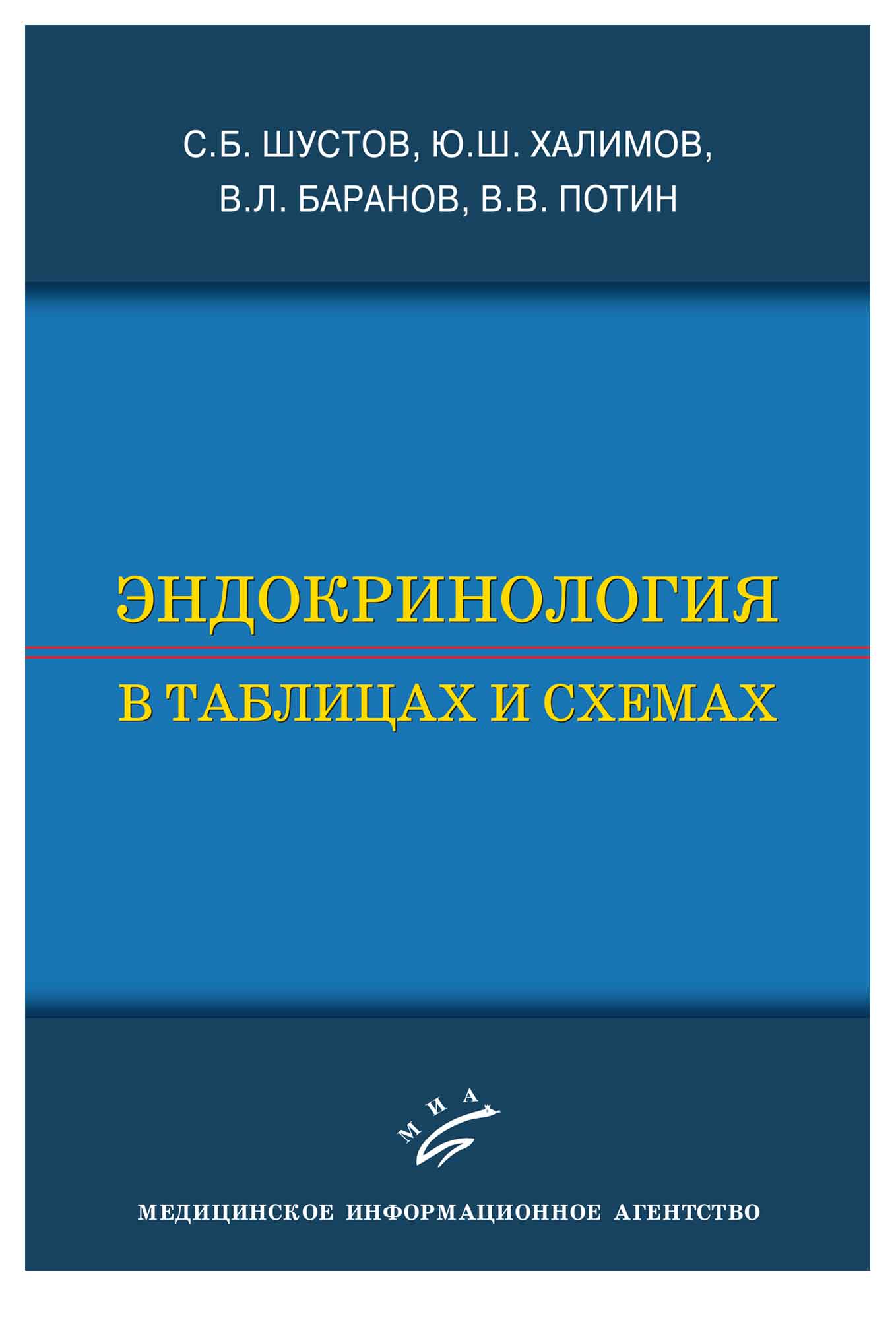 Михель фон вольфф петра штуте гинекологическая эндокринология и репродуктивная медицина